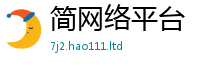 2025精准资料大全免费和2025新澳门免费挂牌灯牌